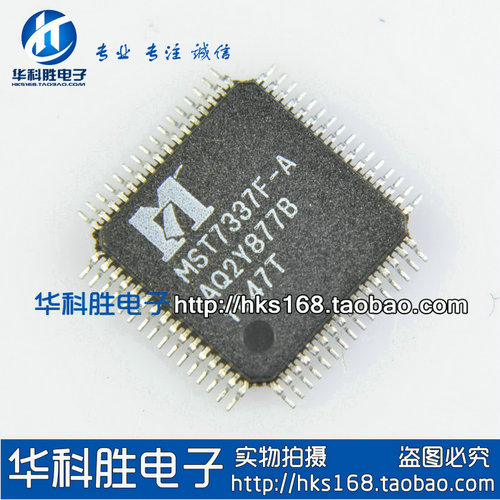 MST7337F-A 全新液晶芯片