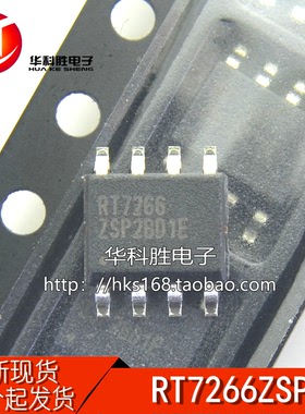 RT7266 RT7266ZSP 全新原装电源管理IC SOP-8