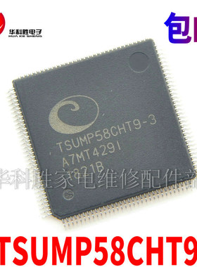 TSUMP58CHT9-3 全新液晶芯片