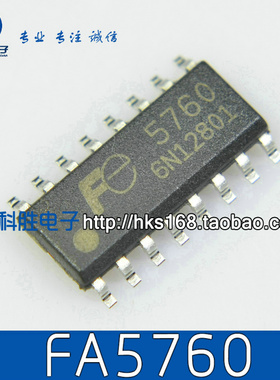 【华科胜电子】5760 FE5760 FA5760 液晶电源芯片 SOP-16