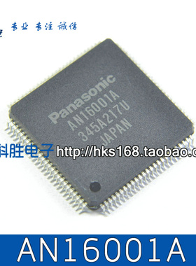 AN16001A 等离子液晶芯片