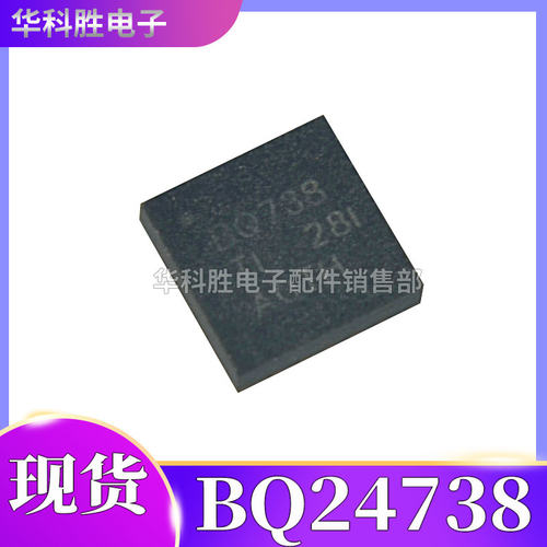 BQ24735笔记本IC芯片