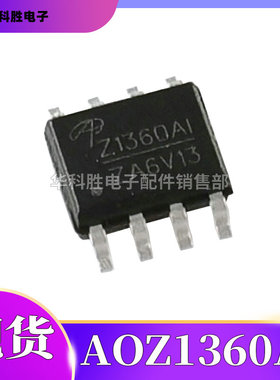 AOZ1360AI Z1360AI 液晶电源芯片 贴片SOP8