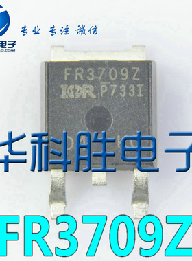 FR3709Z IRFR3709Z 30V 86A 贴片场效应管 TO252