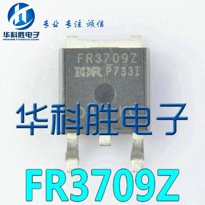 FR3709Z IRFR3709Z 30V 86A 贴片场效应管 TO252