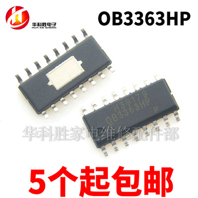 OB3363HP OB3363QP OB3363VP 全新液晶电源背光芯片
