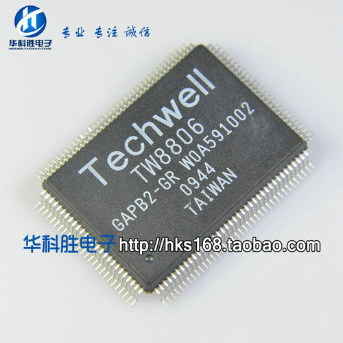 TW8806 GAPB2-GR 液晶芯片