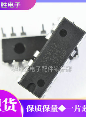 (直插封装）SSC9502 SSC9512 SSC9513 SSC9500 液晶电源管理芯片