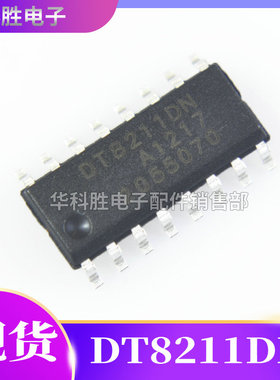 DT8211DN DT8211AJ 全新编解码器芯片 贴片封装