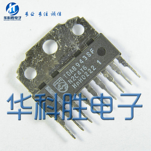 TDA8943SF 伴音功放IC
