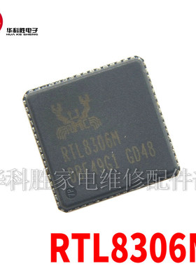 RTL8201F  RTL8306M RTL8306 网卡芯片 QFN
