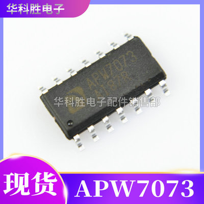电源芯片APW7073APW7073A