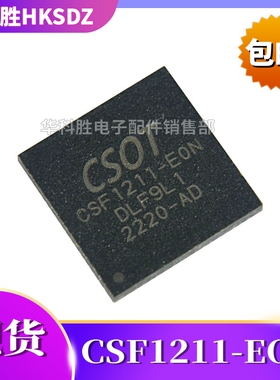 CSF1211-EON CSF1211-E0N 全新液晶屏芯片 QFN
