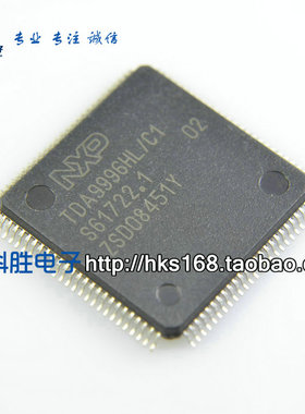 TDA9996HL/C1 全新液晶芯片