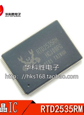 RTD2535RM 全新液晶驱动IC芯片