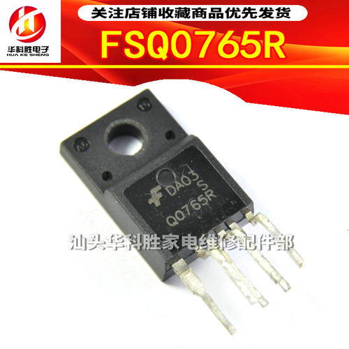 Q0765R FSQ0765R (立式6脚) 电源块
