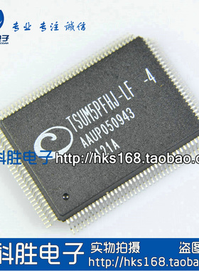 TSUM5PFHJ-LF-4 全新原装液晶驱动IC