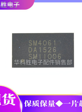 SM4061 SM4064 SM4063 SM4063A SM4060 液晶芯片 QFN封装