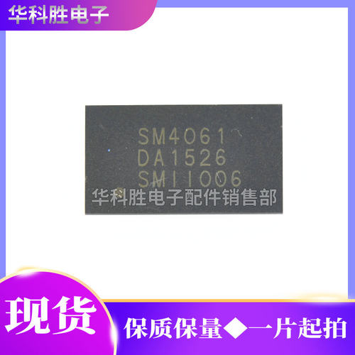 封装SM4061SM4064SM4063