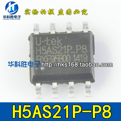 H5AS21P-P8 现货 SOP-8