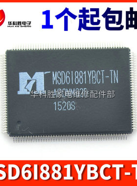 MSD6I881YBCT-TN MSD8220LB-S9 MSD6306PUM-Z1-S7 液晶主板芯片