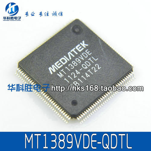 MT1389VDE-QDTL 液晶解码IC 车载DVD配件ic