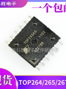 TOP265KG TOP264KG TOP267KG 液晶电源管理芯片 贴片SOP-11