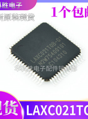 LAXC021TOB-Q1 LAXC021T0B-Q1 LAXC021T1B-Q1 全新液晶芯片