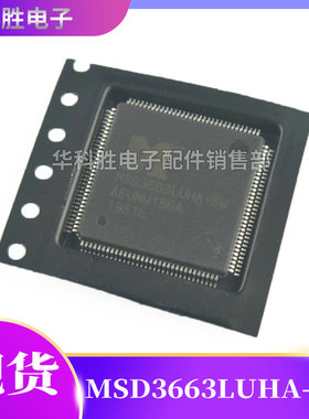 MSD3663LUHA-SW 液晶电视主板芯片 TQFP-128