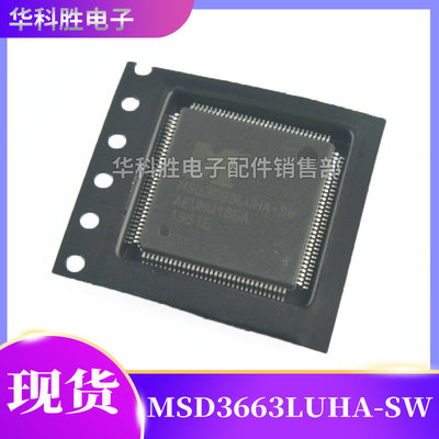 MSD3663LUHA-SWMSD3663LUHA-SW