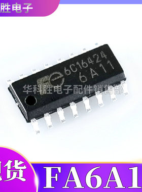 【包邮】FA6A11 FA6A11N-C6-R3 FE6A11 FA6A10电源管理芯片 SOP16