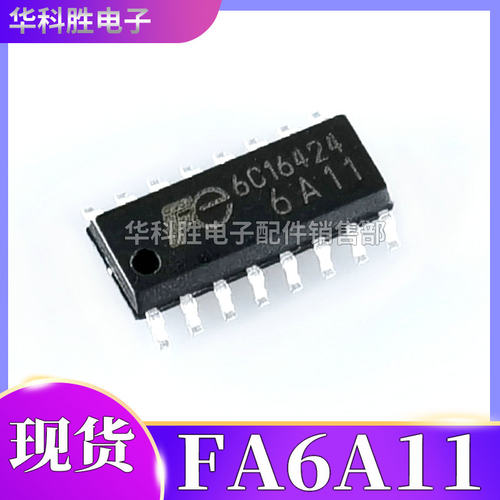 【包邮】FA6A11 FA6A11N-C6-R3 FE6A11 FA6A10电源管理芯片 SOP16