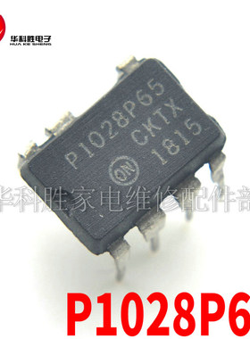 P1028P65 NCP1028P65 电源管理芯片 直插 DIP-7