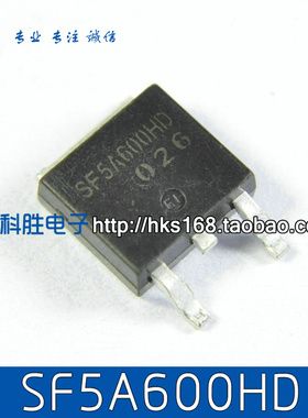 SF5A600HD 5A600 液晶电源贴片管 TO-252封装