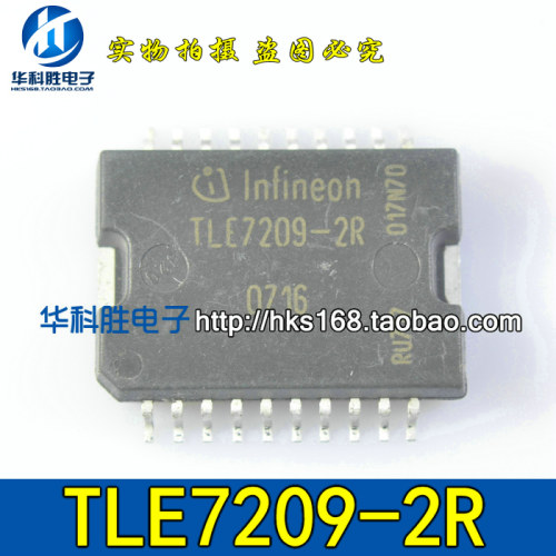 汽车TLE7209-2R电子芯片
