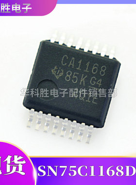 CA1168 SN75C1168DBR【SSOP-16】驱动器IC
