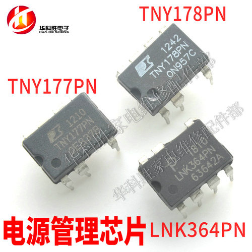 LNK364P LNK364PN TNY177PN TNY178PN 电源管理芯片DIP-7脚 02