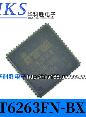 IT6263FN-BXG LVDS转HDMI芯片 QFN封装
