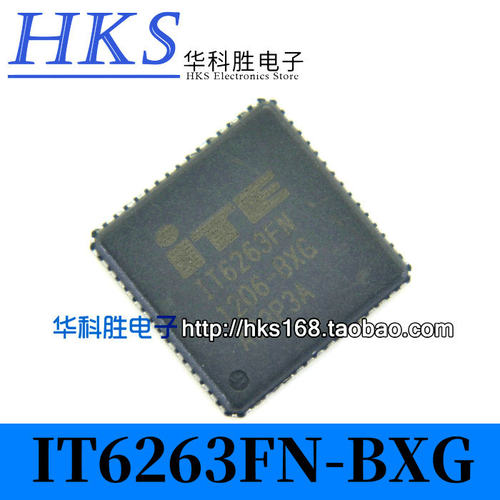 IT6263FN-BXG LVDS转HDMI芯片 QFN封装