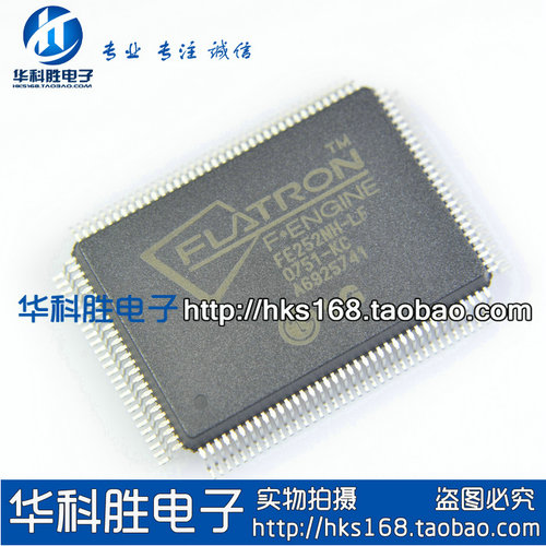 FE251NH-LF 液晶IC
