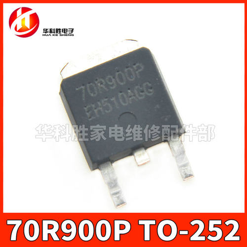 70R900P 70R900 贴片封装 场效应管 TO-252