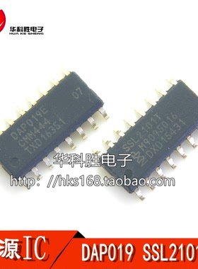 DAP019E SSL2101T 全新电源管理芯片 sop-16