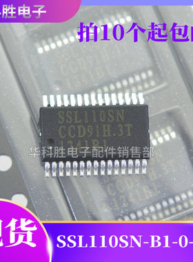 SSL110SN SSL110SN-B1-0-TR 全新原装/电源芯片 SSOP30