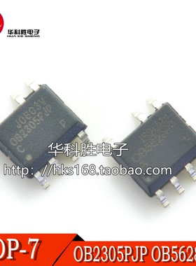 OB2305PJP/OB5628JP/OB25132JP/OB2530NCP/OB25133JP 电源贴片7脚
