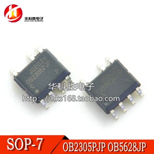 OB2305PJP/OB5628JP/OB25132JP/OB2530NCP/OB25133JP 电源贴片7脚