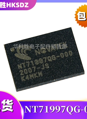 NT71997QG-000 笔记本液晶芯片 NT71997Q6-000 QFN封装