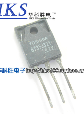 GT35J321 进口拆机微波炉三极管