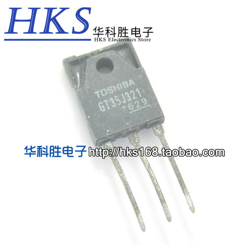 gt35j321进口拆机微波炉三极管