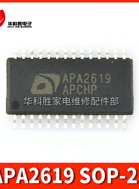 APA2619 APA2614 音频功放芯片 贴片SOP-28