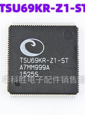 【包邮】TSU69KR-Z1-ST 全新液晶芯片 电视主板IC TQFP128